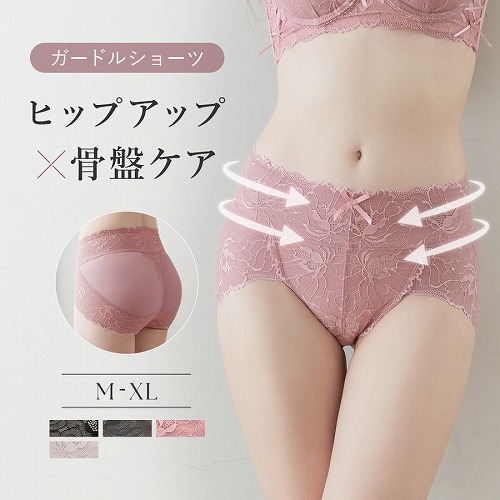 クレーヴリフトパンツ(たれ尻下半身太りに！骨盤サポートヒップアップパンツ2枚 クレーヴリフトパンツ | beauty
