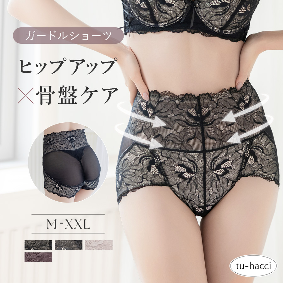 ガードル（色：グレー系）の商品一覧 通販 - Yahoo!ショッピング