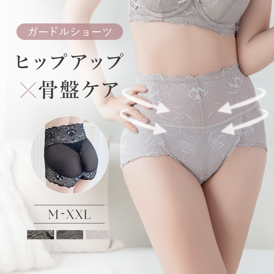 【新作 お試しクーポンで10%FF】 下着女性 ショーツ ハイウエスト ガードルショーツ  ヒップアップ お腹抑え ピオニーレース 骨盤 補正 お尻 下腹 たるみ 細見え | tu-hacci | 03