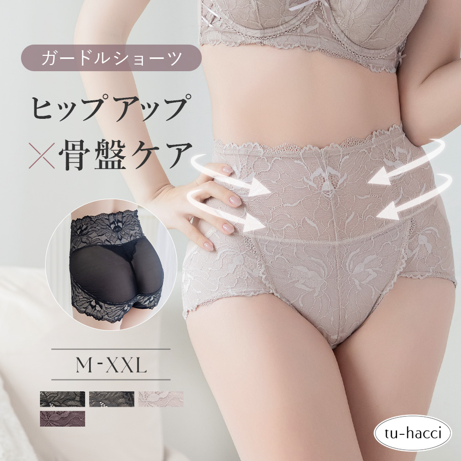 ガードル（色：グレー系）の商品一覧 通販 - Yahoo!ショッピング