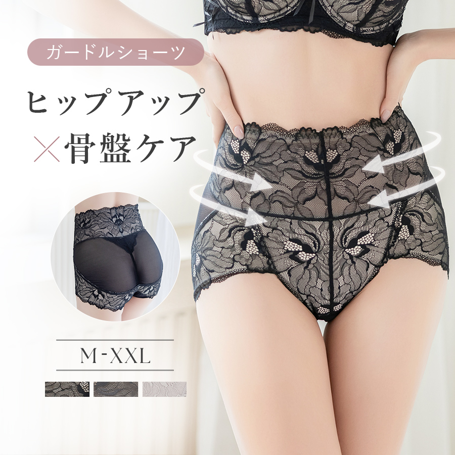 【新作 お試しクーポンで10%FF】 下着女性 ショーツ ハイウエスト ガードルショーツ  ヒップアップ お腹抑え ピオニーレース 骨盤 補正 お尻 下腹 たるみ 細見え | tu-hacci | 01