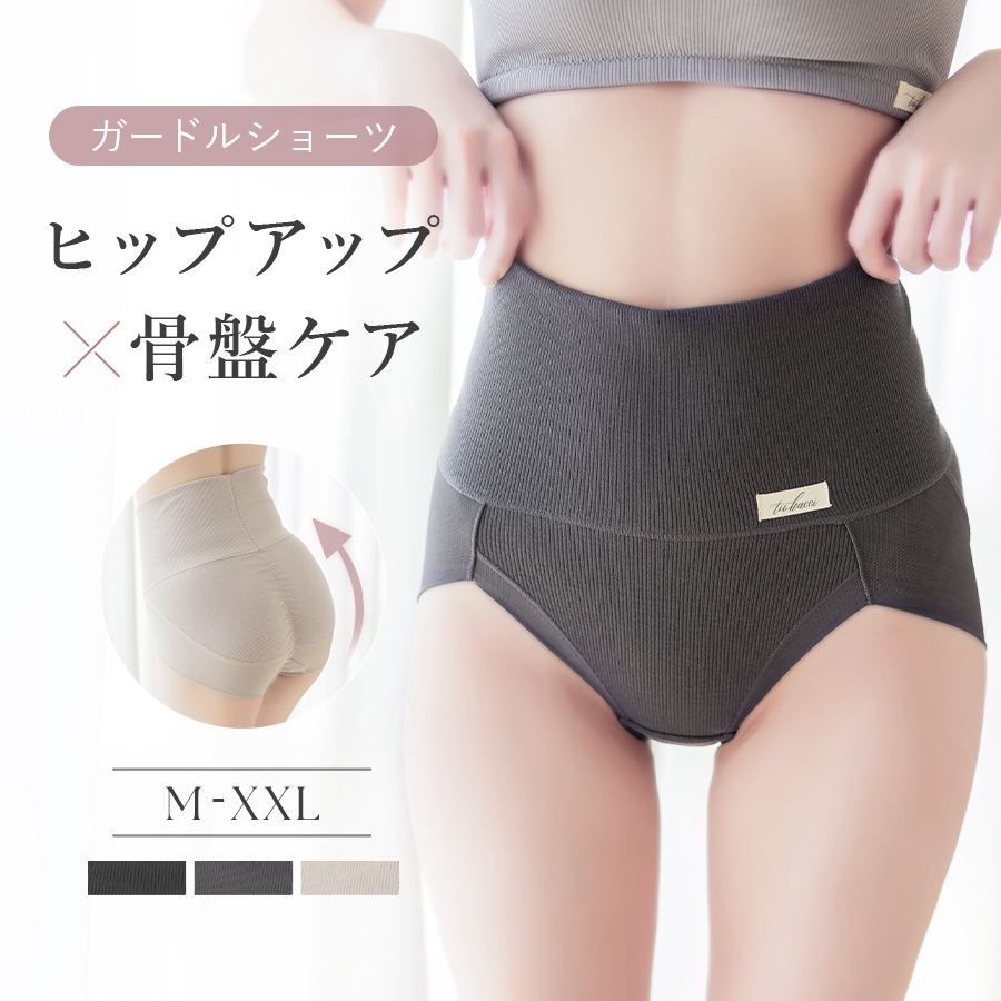 ガードルのおすすめ人気商品一覧 通販 - Yahoo!ショッピング