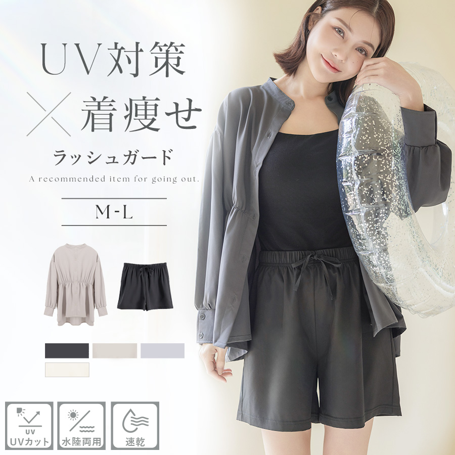 新品未使用　tu-hacci 水陸両用フリルラッシュガード上下セット&ブラトップ 楽天市場】【最大20％OFFクーポン】在庫残り僅か《水陸両用