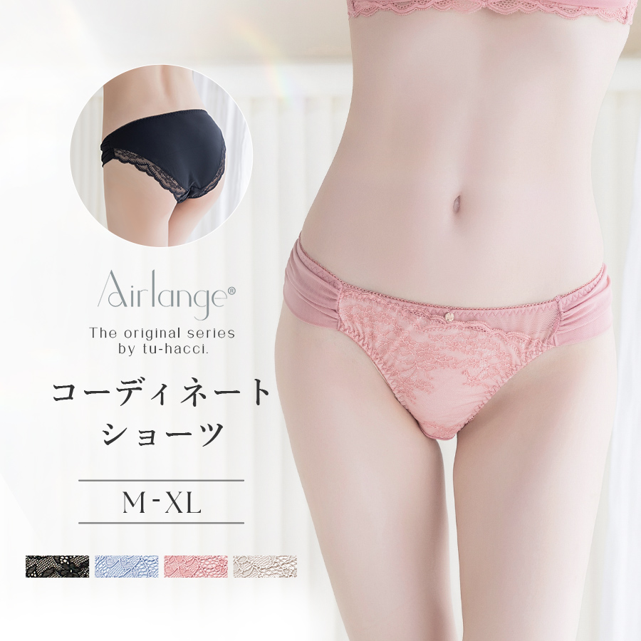 tu-hacci（ツーハッチ） 下着女性 ショーツ パンツ フルバック 《エア