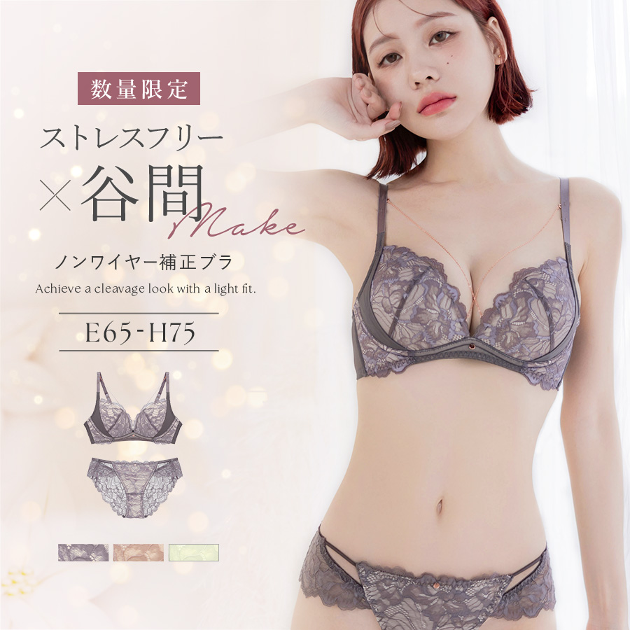 tu-hacci（ツーハッチ） 下着女性 ブラジャー ショーツ 上下セット