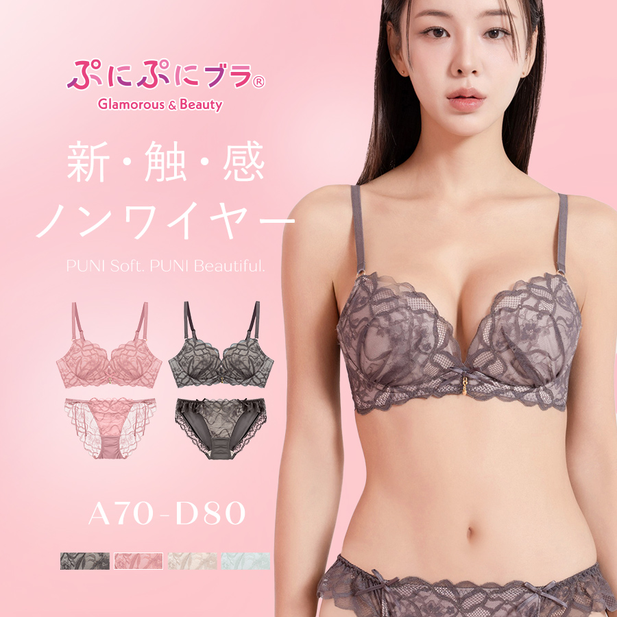 tu-hacci（ツーハッチ） 下着女性 上下セット ブラジャー ショーツ