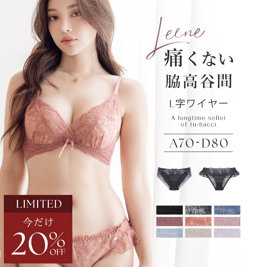 Marlies dekkers ブラ ブラジャー プッシュアップブラ 美乳 谷間 Marlies dekkers ブラ ブラジャー プッシュアップブラ 美乳 谷間