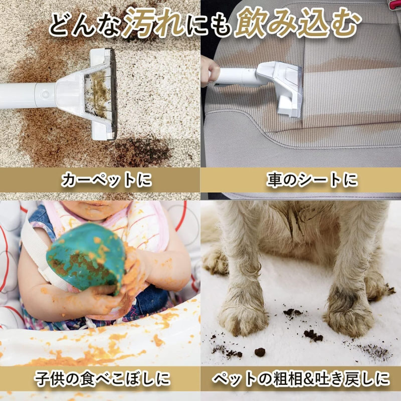 Q4245 ◆0410_5凹　送料無料！【アウトレット品】カーペットクリーナー HKNS JP-HQX-VC003-White 電動工具 未使用