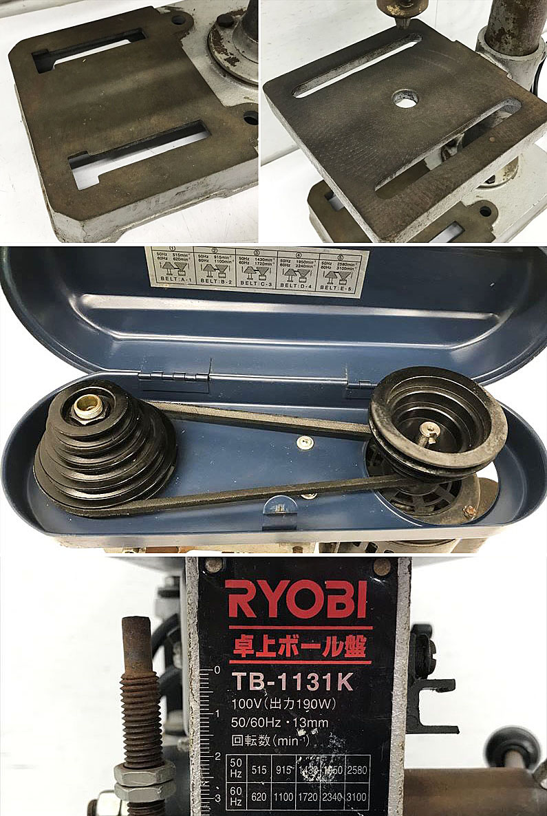 Q5425 送料無料！【中古品】13mm卓上ボール盤 リョービ TB-1131K 電動工具 穴あけ