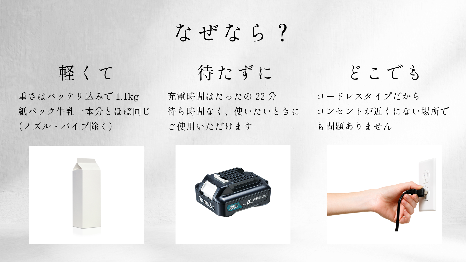 マキタ（makita） 【正規店】 あすつく コードレス掃除機 充電式 