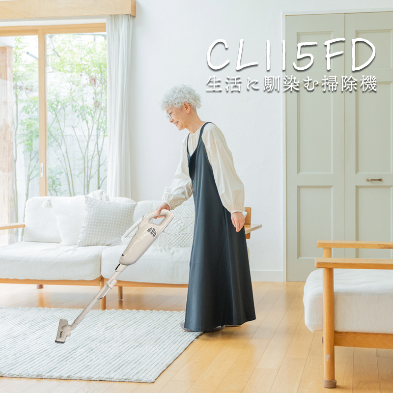 マキタ（makita） 【正規店】 充電式クリーナー CL115FDW 紙パック式