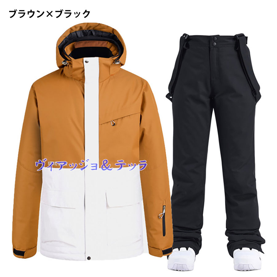 Amazon.co.jp: スノーボードウェア スキーウェア 上下セット x