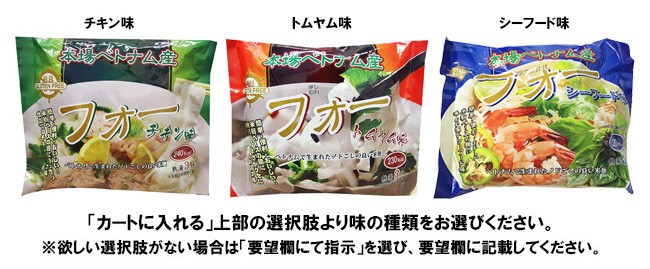 絶品】 15個セット フォー 袋麺 60g×15個 ベトナム産 インスタント インターフレッシュ 送料無料  whitesforracialequity.org