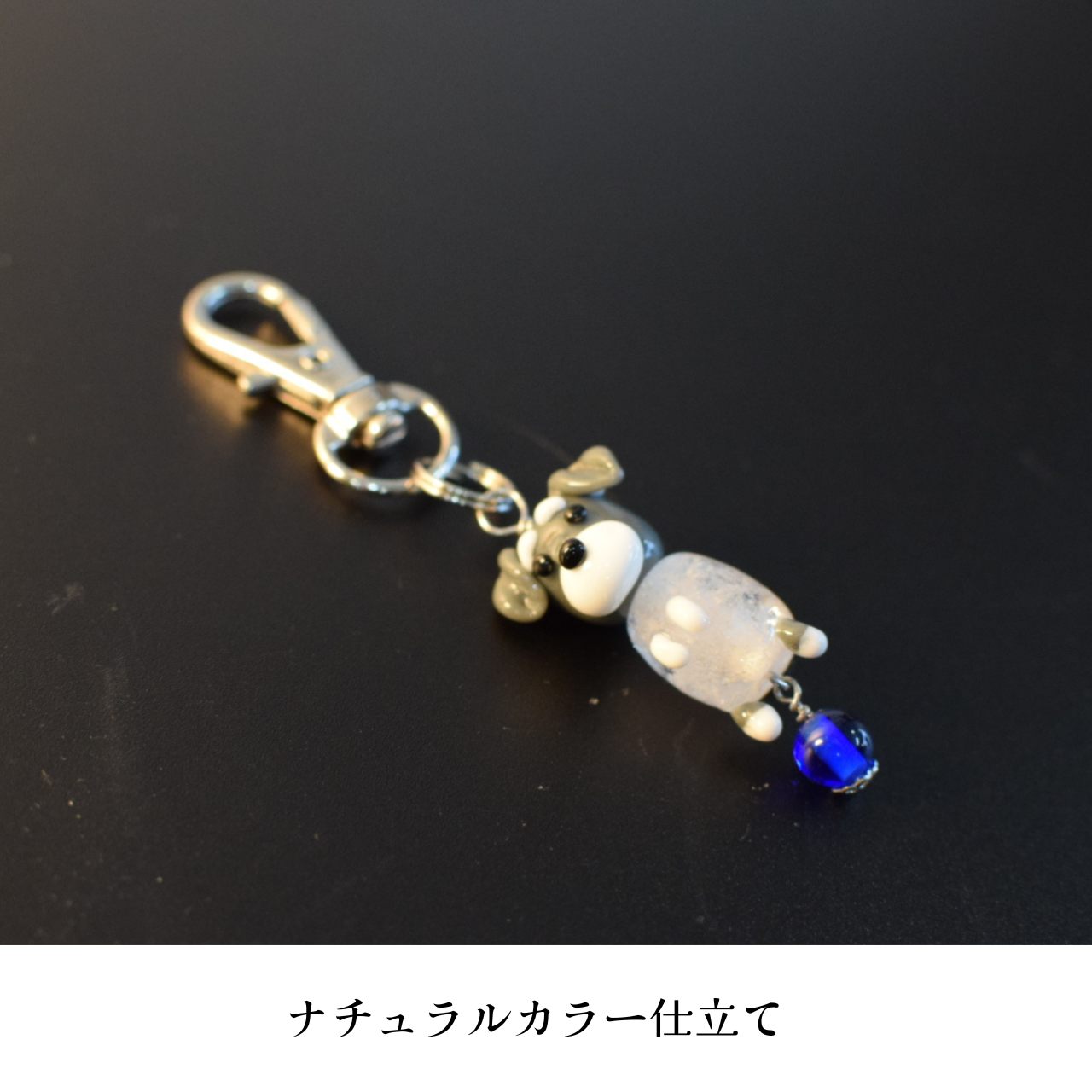 商品名／特徴