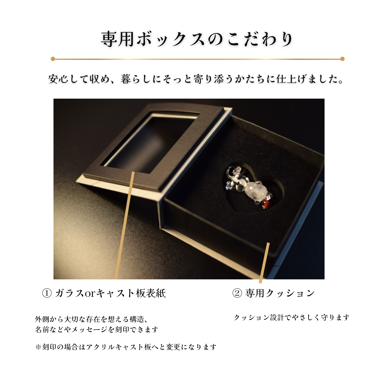 商品名／特徴