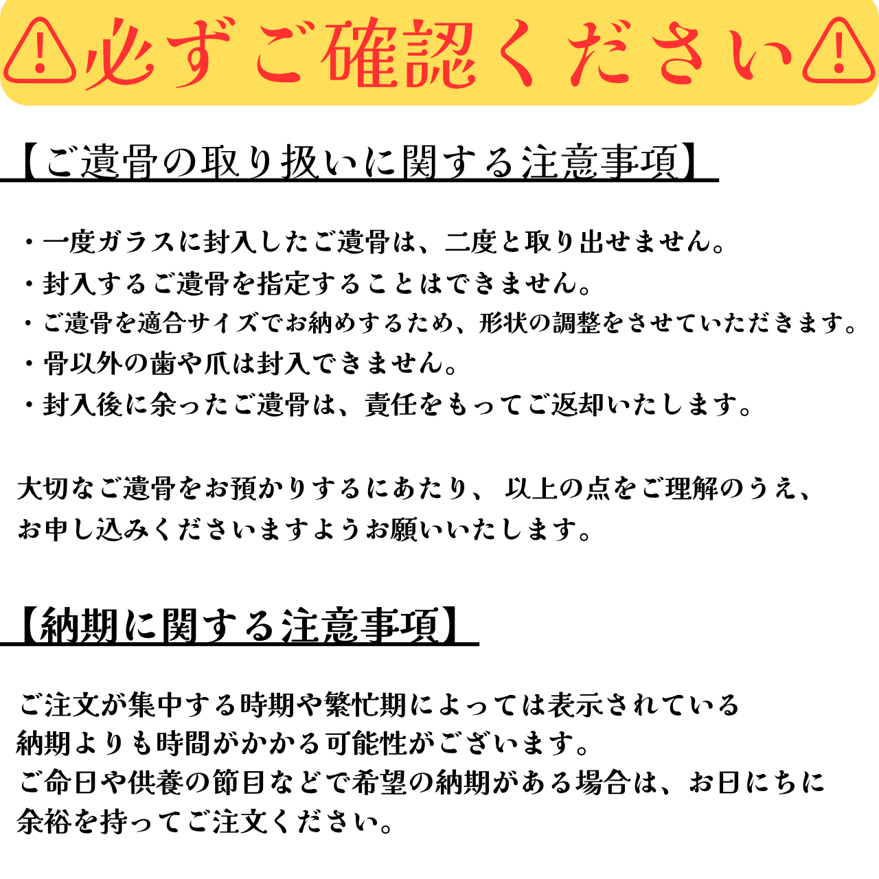 商品名／特徴