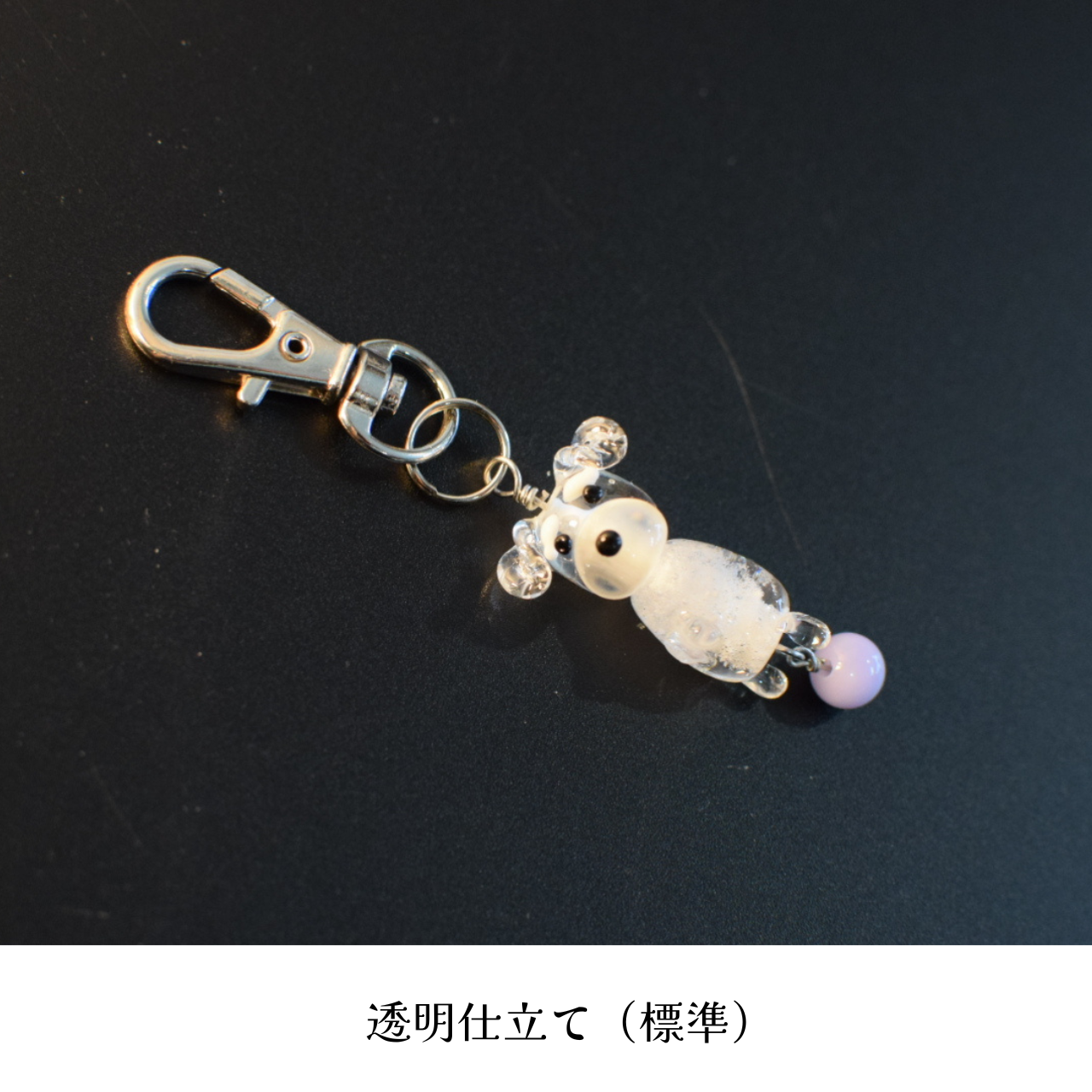 商品名／特徴