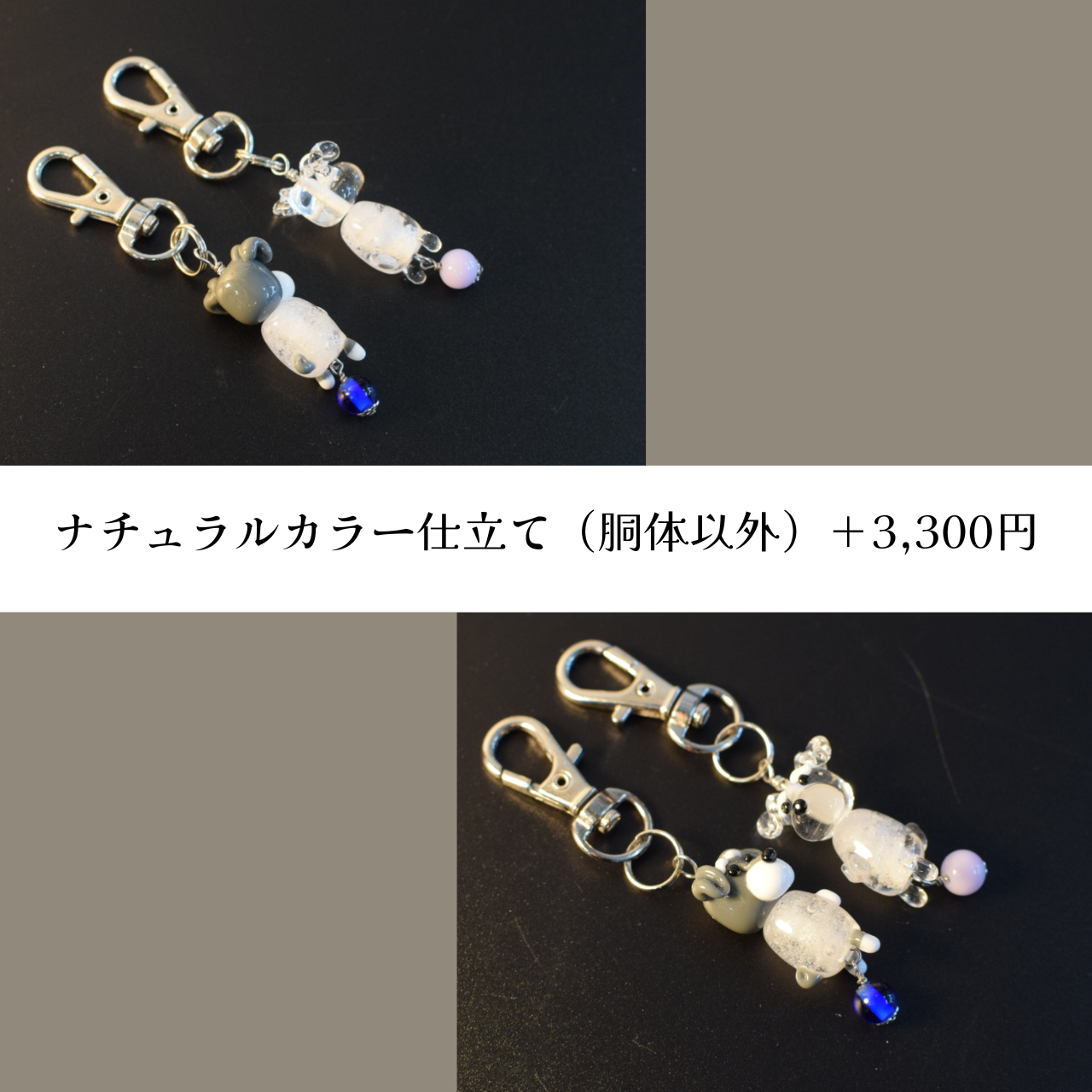 商品名／特徴