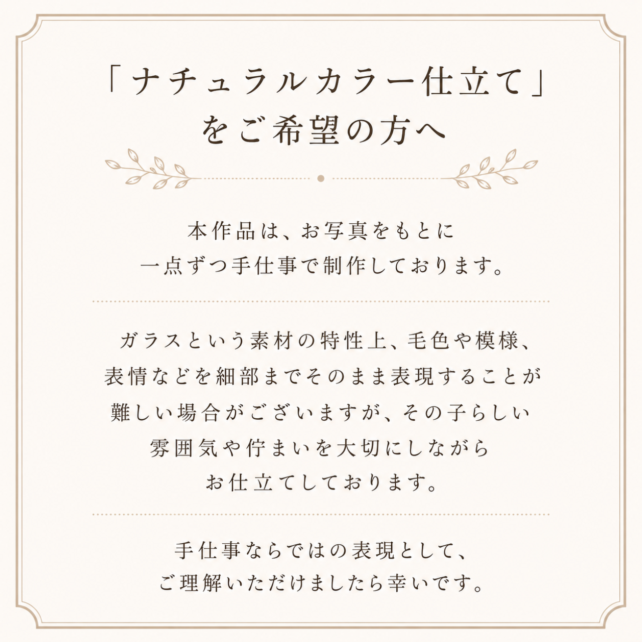 商品名／特徴