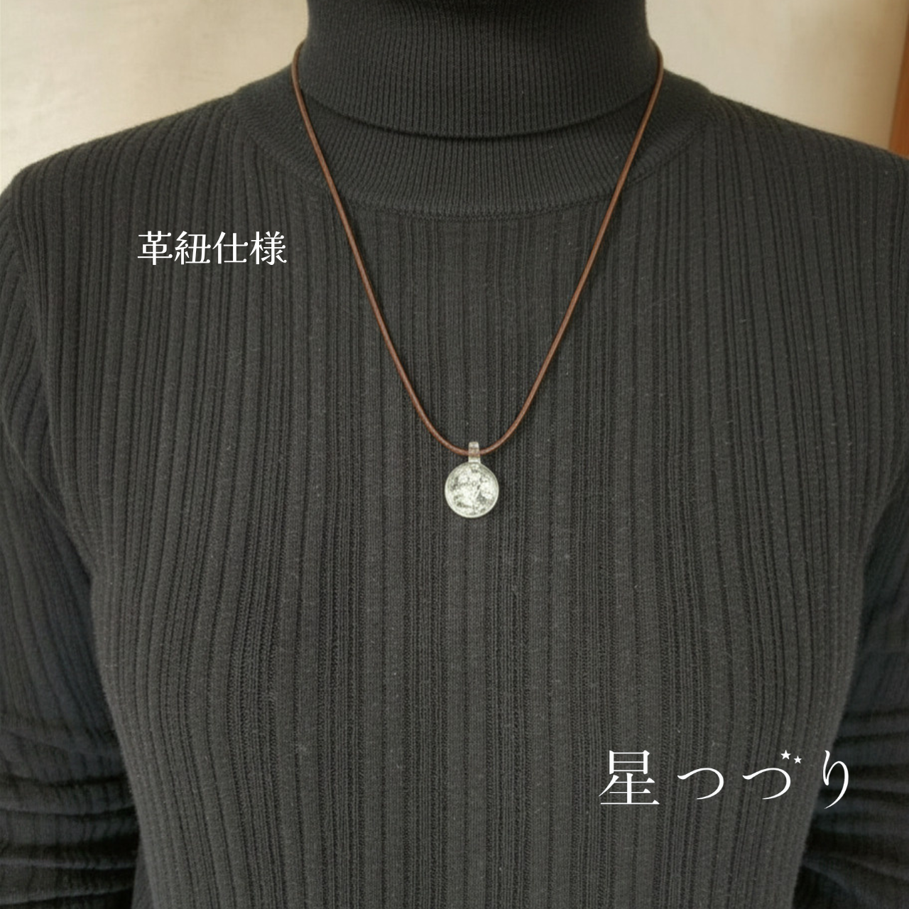 商品名／特徴