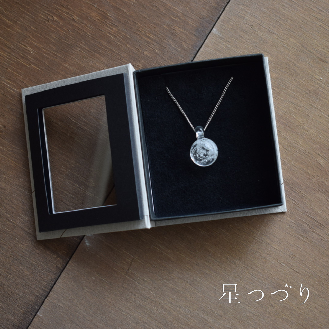 商品名／特徴