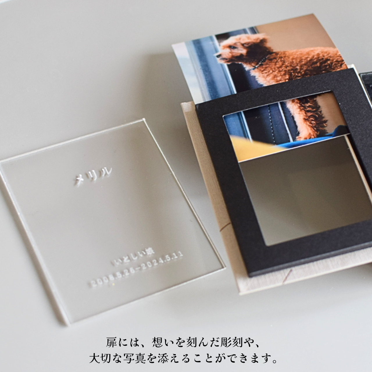 商品名／特徴