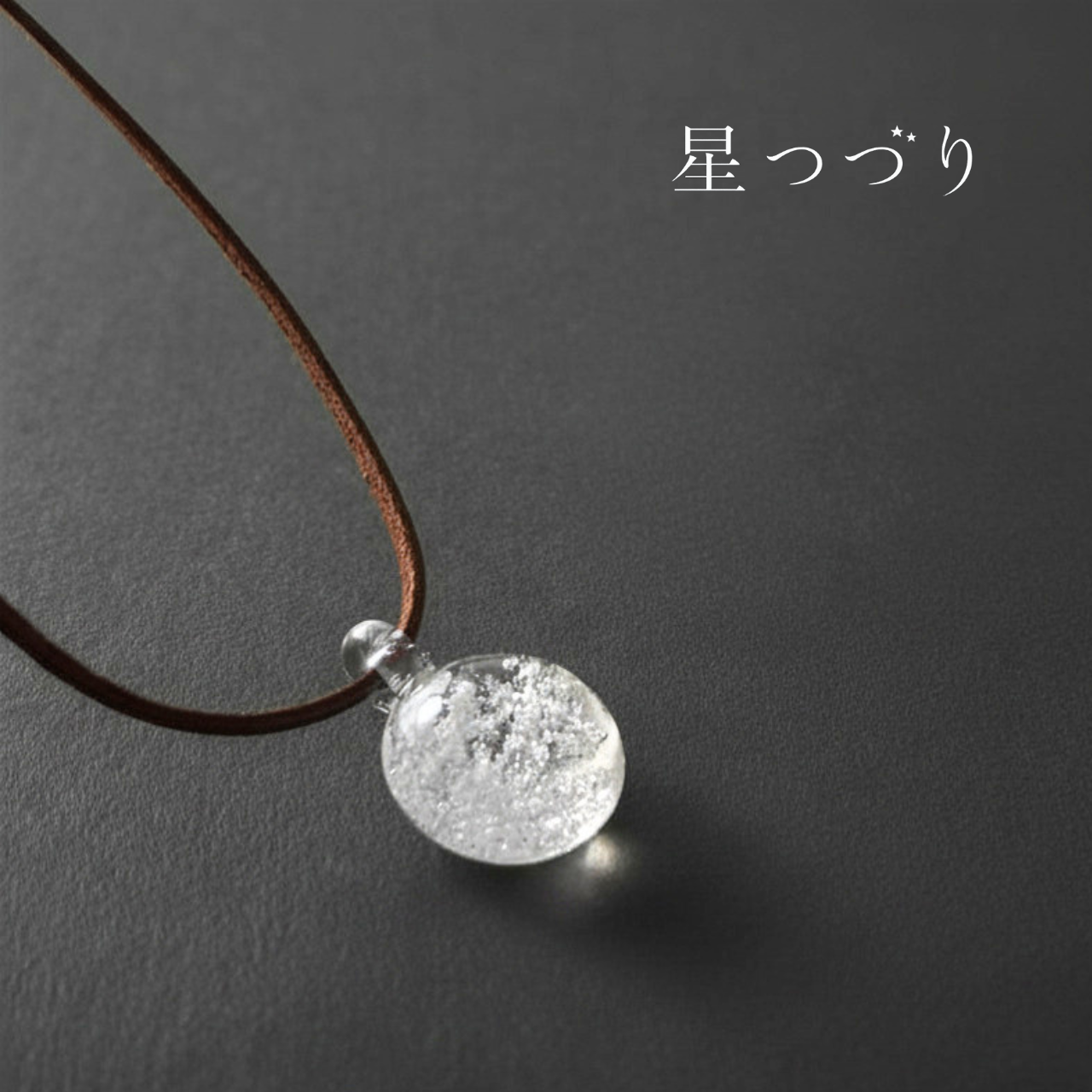 商品名／特徴