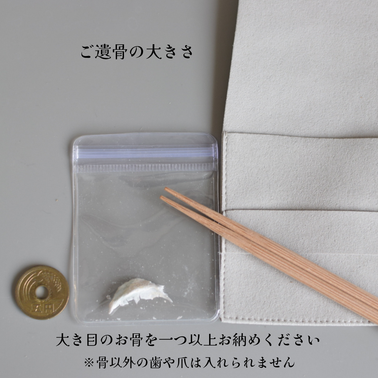 商品名／特徴