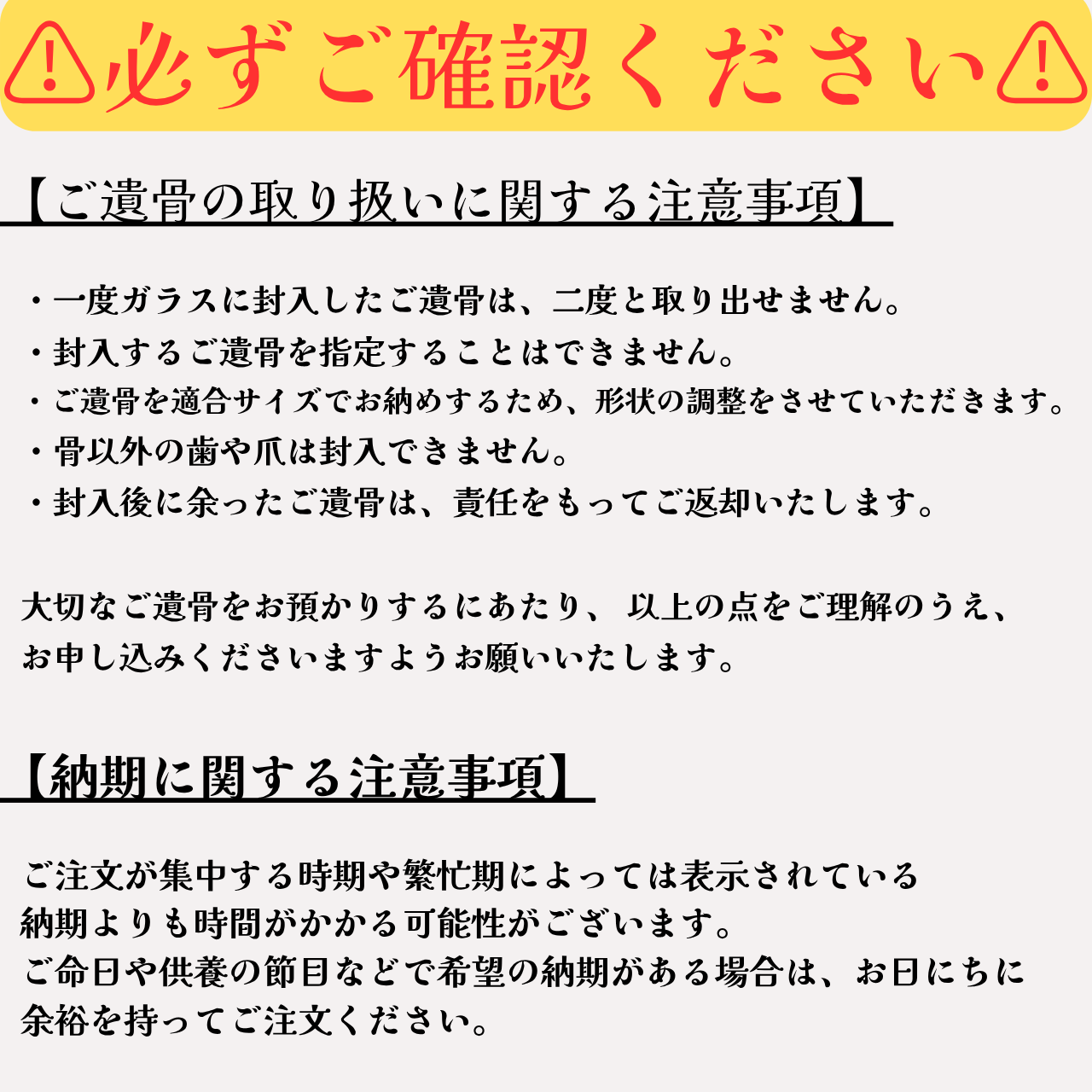 商品名／特徴
