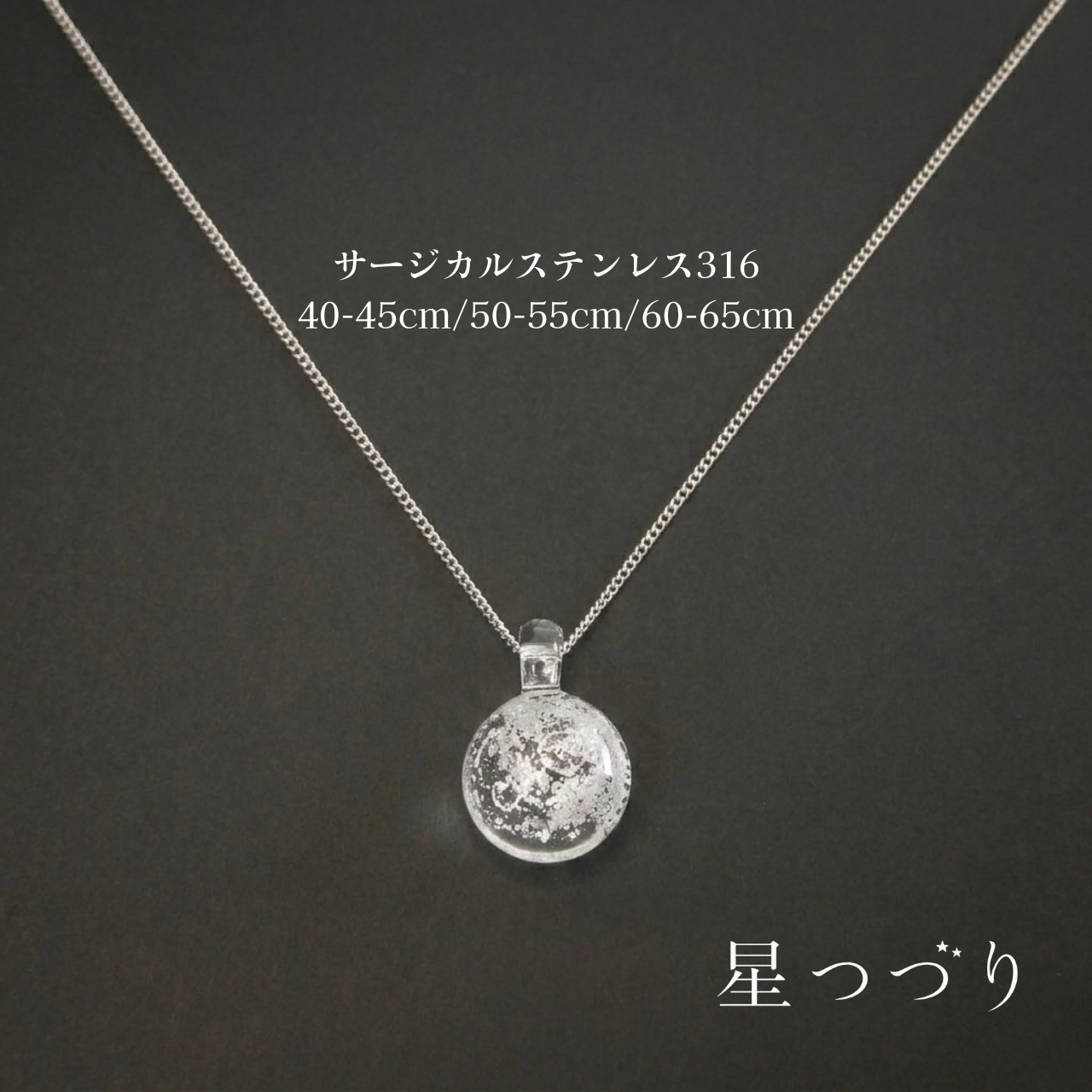 商品名／特徴