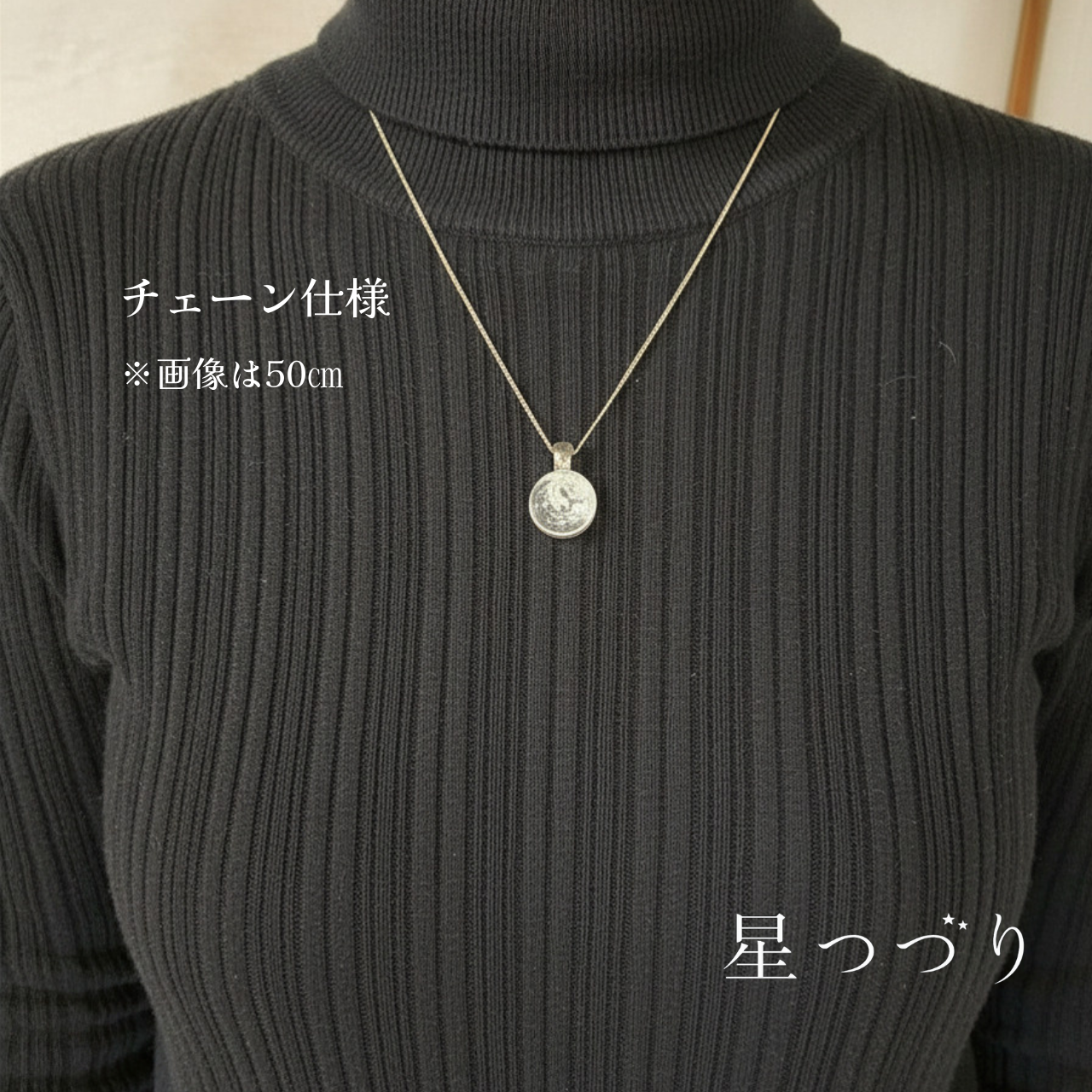 商品名／特徴