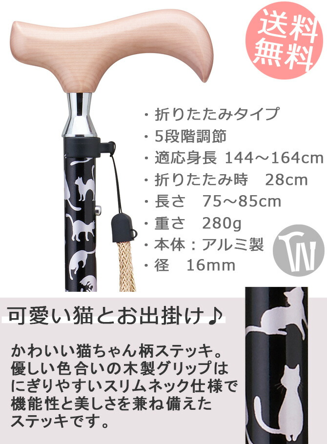握りやすいスリムネック
