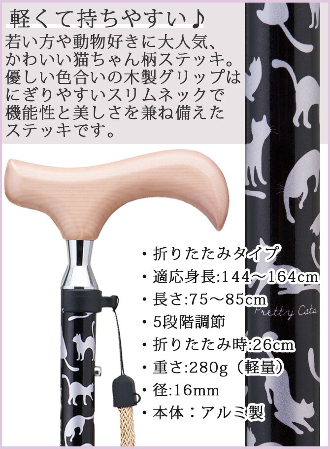 握りやすいスリムネック