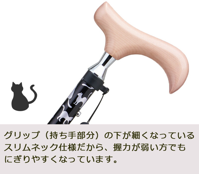 握りやすいスリムネック