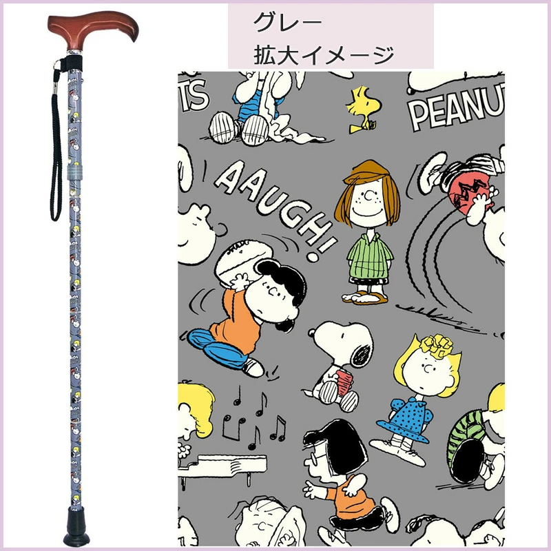SNOOPY（スヌーピー） 杖 折りたたみ ステッキ 軽量 レッド 赤