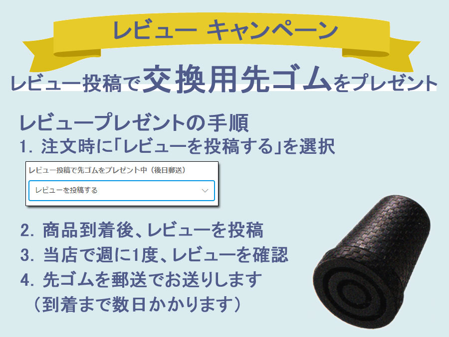 握りやすいスリムネック