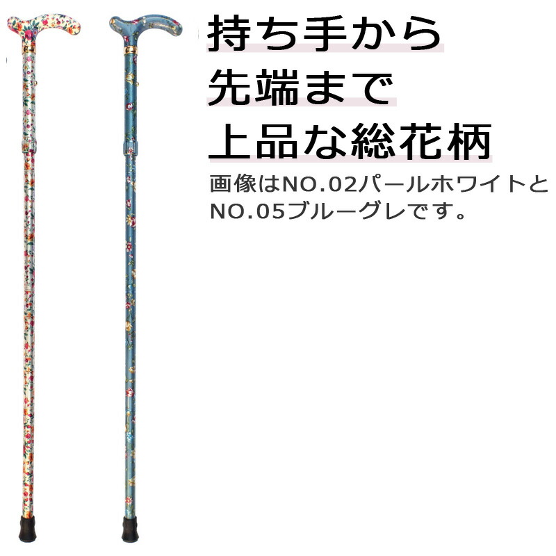 杖 おしゃれ 女性用 高級 上品 かわいい 折りたたみ 軽量 SGマーク取得