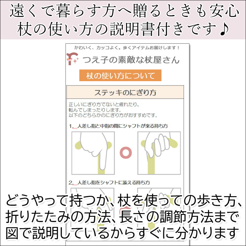 握りやすいスリムネック