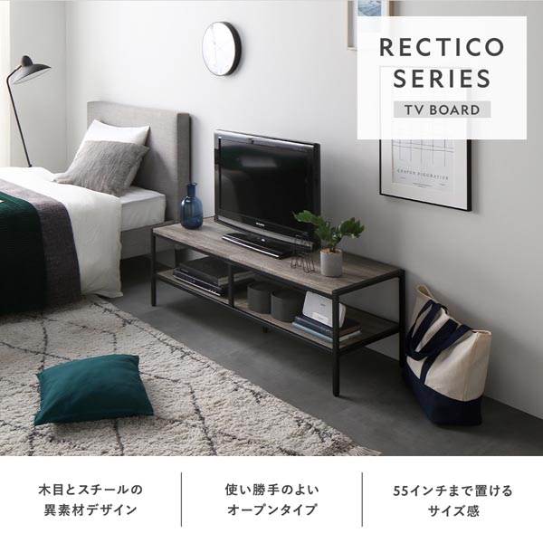 テレビボード テレビ台 単品 幅150cm ストーングレー スチール
