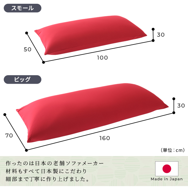ビーズクッション ソファ ブラウン ビッグ 単品 日本製 リラックス