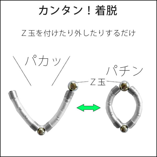 包茎リング仮性包茎矯正リング クマッキー【公式】クマッキーＺⅡ