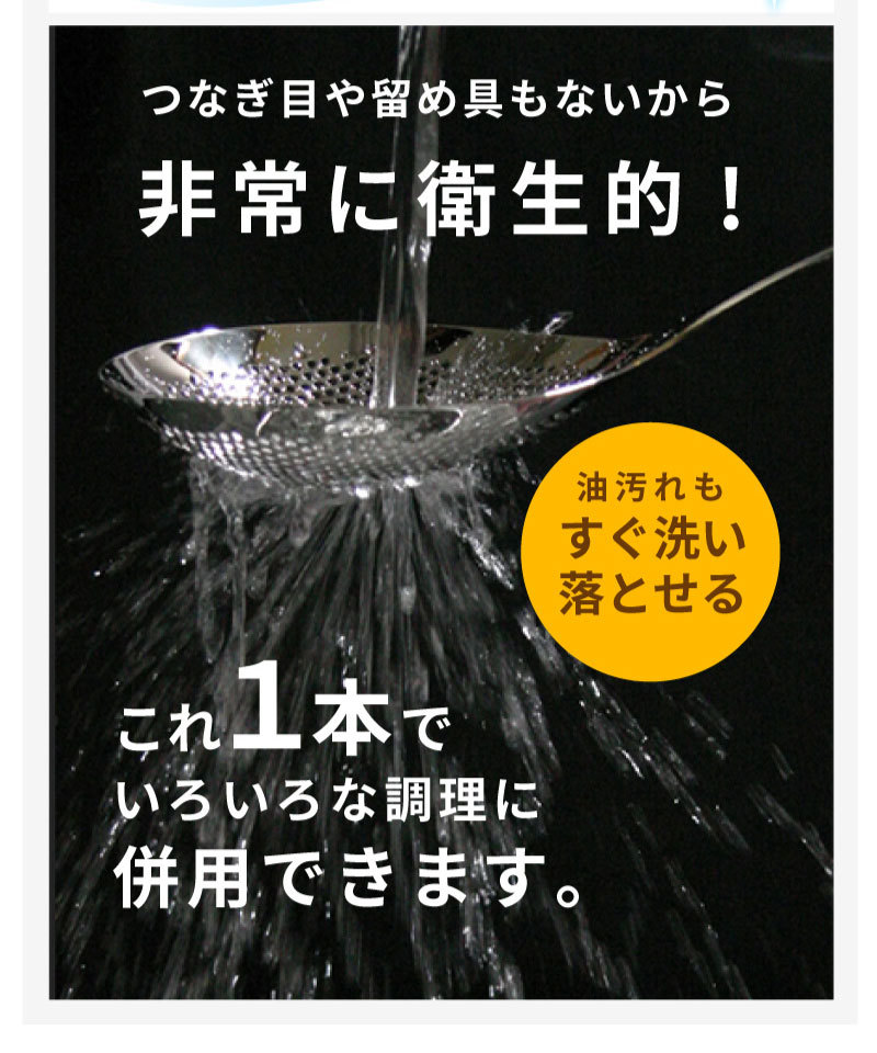 ゲリラセール スーパー穴あきオタモ 小サイズ オタモ 穴あき おたま