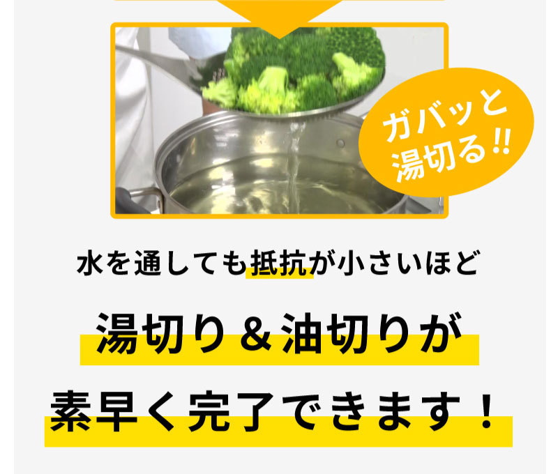 ゲリラセール スーパー穴あきオタモ 小サイズ オタモ 穴あき おたま