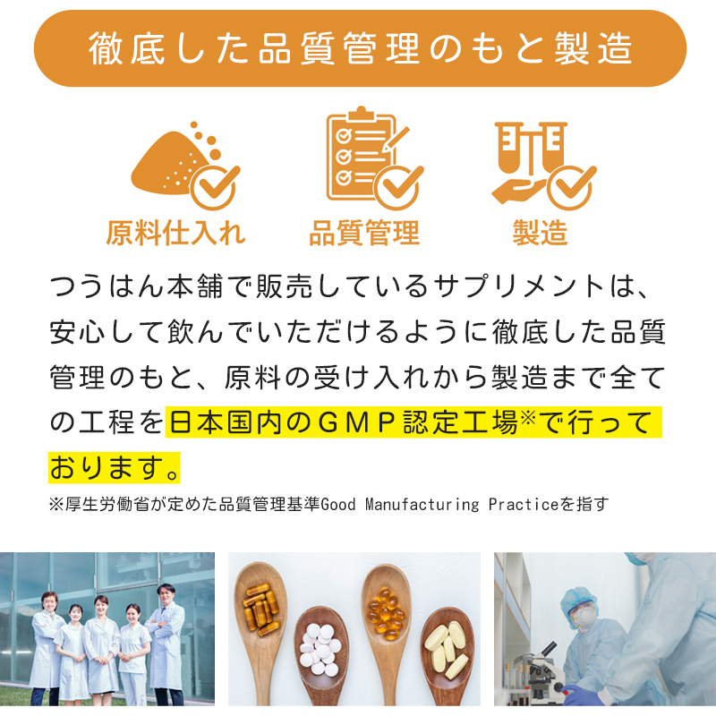 クーポンで最大40%off ヒハツ ピペリン サプリ HIHATSU 30粒/30日分 機能性表示食品 むくみ ケア 冷え サプリメント ヒハツ由来ピペリン類｜tuhanhonpo｜18