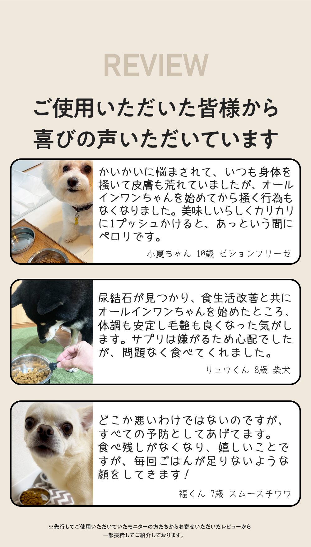 【開封済み・未使用】yooki 600 犬 オイル目 ゲリラセール 【獣医師監修】オールインワンちゃん 健康オイル 犬用