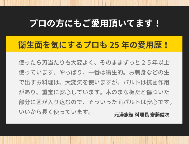 丸い抗菌まな板パルト 丸型 Lサイズ 直径33cm D型 日本製 SIAAマーク