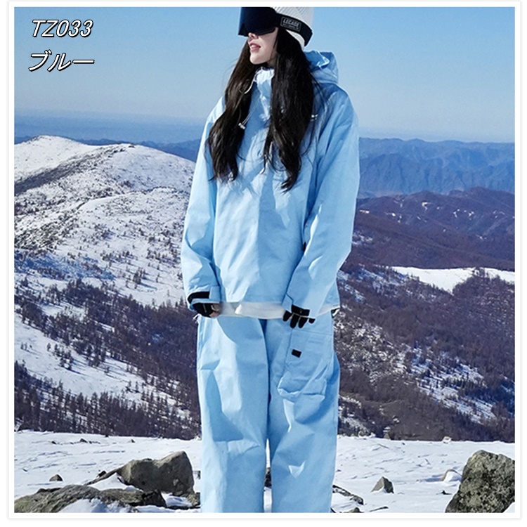 スノーボードウェア 上下セット 2点セット 撥水 スポーツ装備 防風