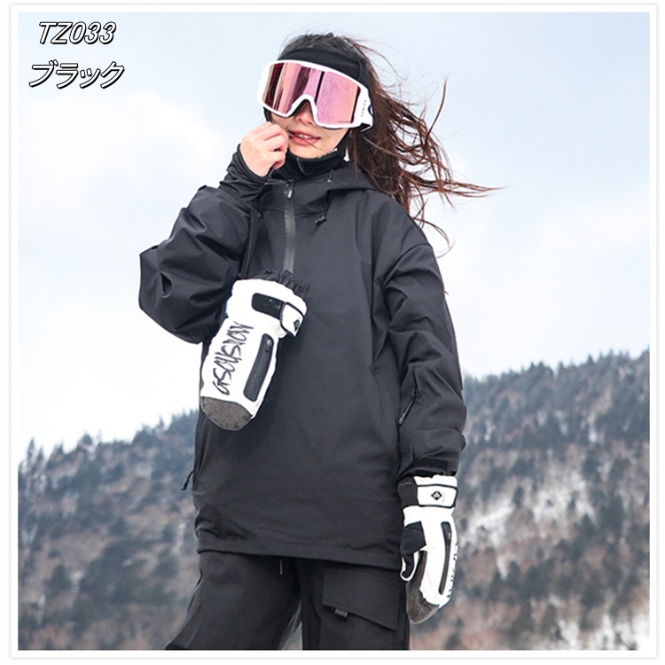 BUTON ボードウェア　上下セット スノーボードウェア 上下セット 2点セット 撥水 スポーツ装備 防風