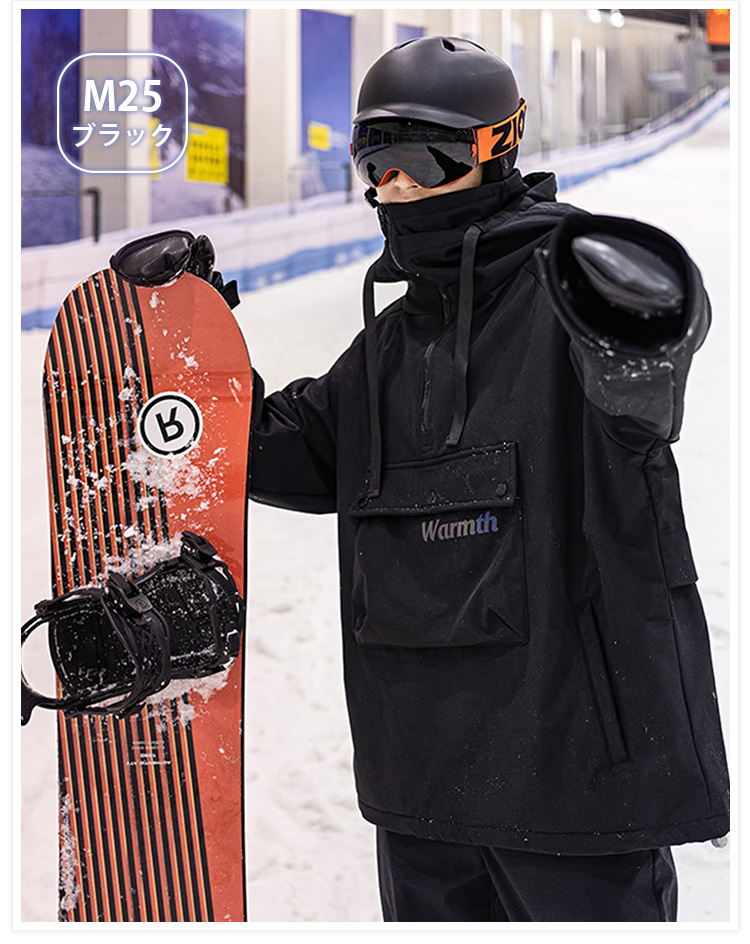 期間限定 スキーウェア スノーボードウェア メンズ レディース