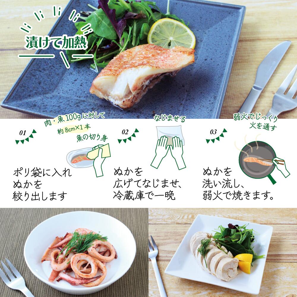 おすすめレシピ2